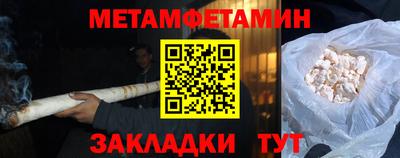 кристаллы Дубна