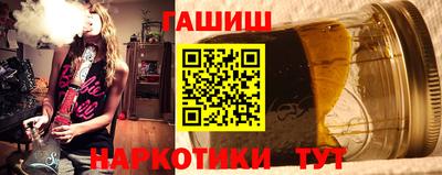 гашишное масло Донской