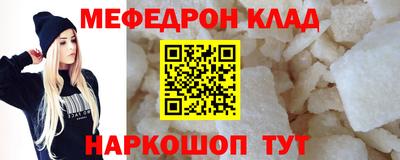 соль ск Донецк