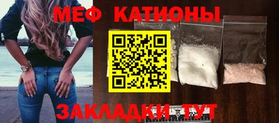 бутират Канаш