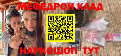 соль ск Донецк