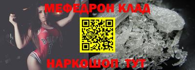 кристаллы Дубна