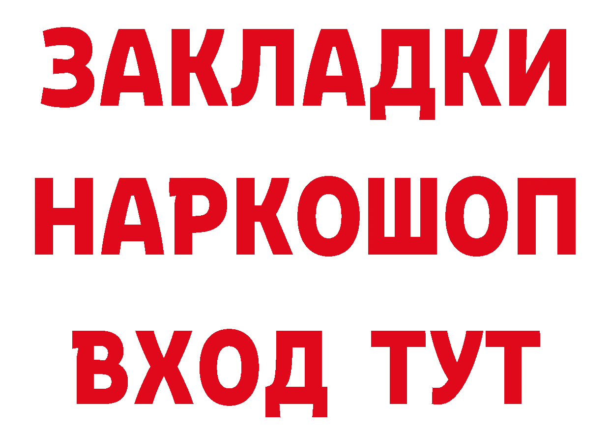 А ПВП СК КРИС сайт нарко площадка гидра Киров