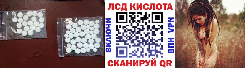 Лсд 25 экстази кислота  Киров 