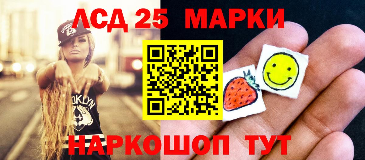 Лсд 25 экстази кислота  Вход с VPN  ЛСД экстази кислота  Киров 