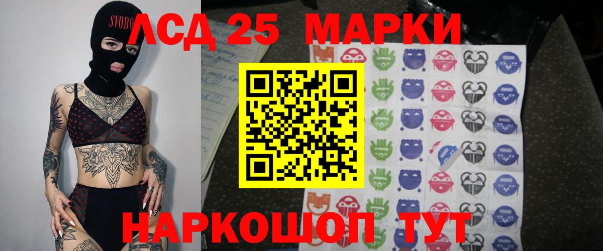 ЛСД экстази ecstasy Киров
