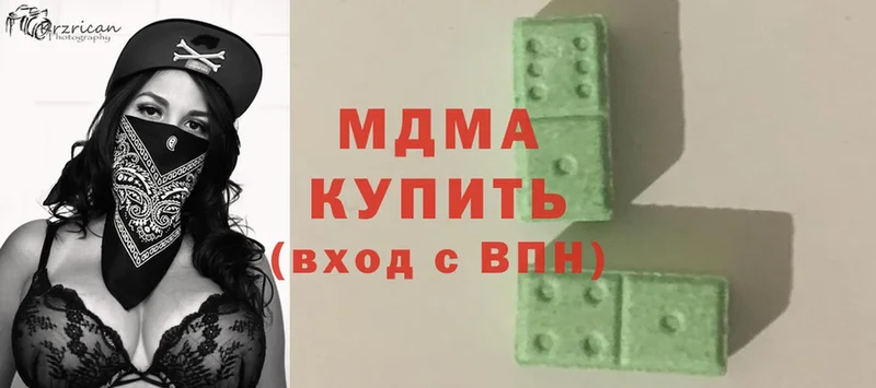 что такое   Киров  MDMA молли 