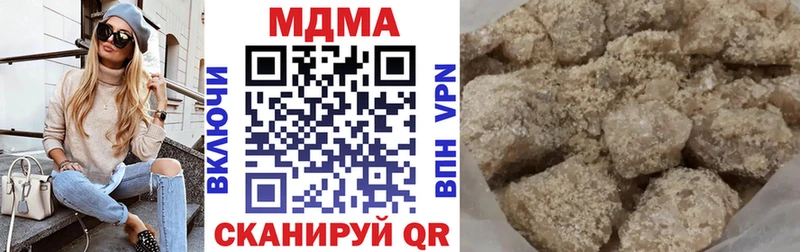 MDMA кристаллы  как найти наркотики  blacksprut ссылка  Киров 