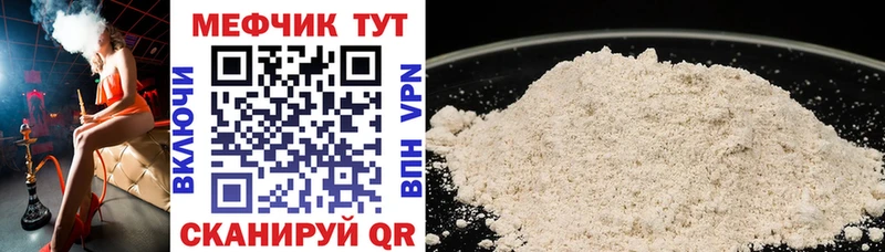 Меф VHQ Киров