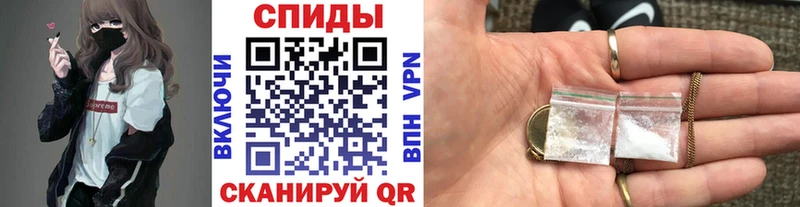 МЕТАМФЕТАМИН кристалл  наркотики  Киров 