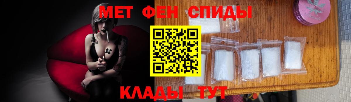 Метамфетамин пудра  Вход с VPN  Киров 