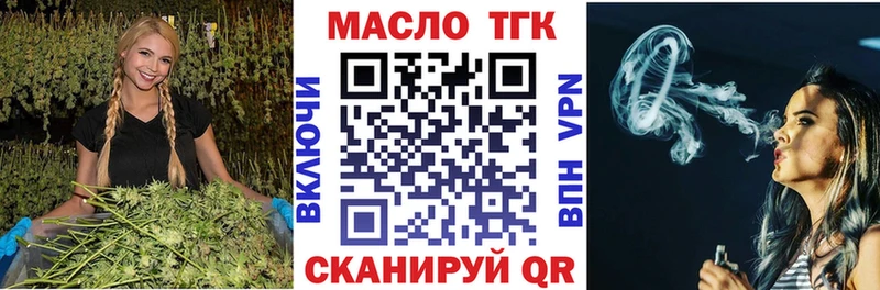 цены   Киров  Дистиллят ТГК гашишное масло 