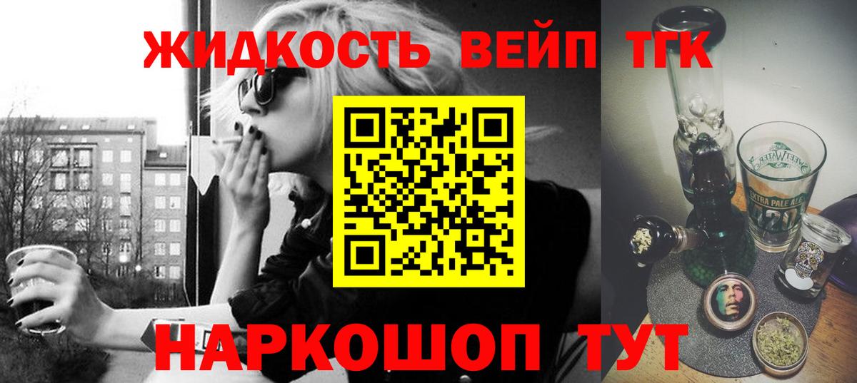 ТГК концентрат Киров