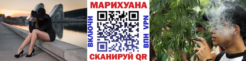 Канабис LSD WEED  Киров 