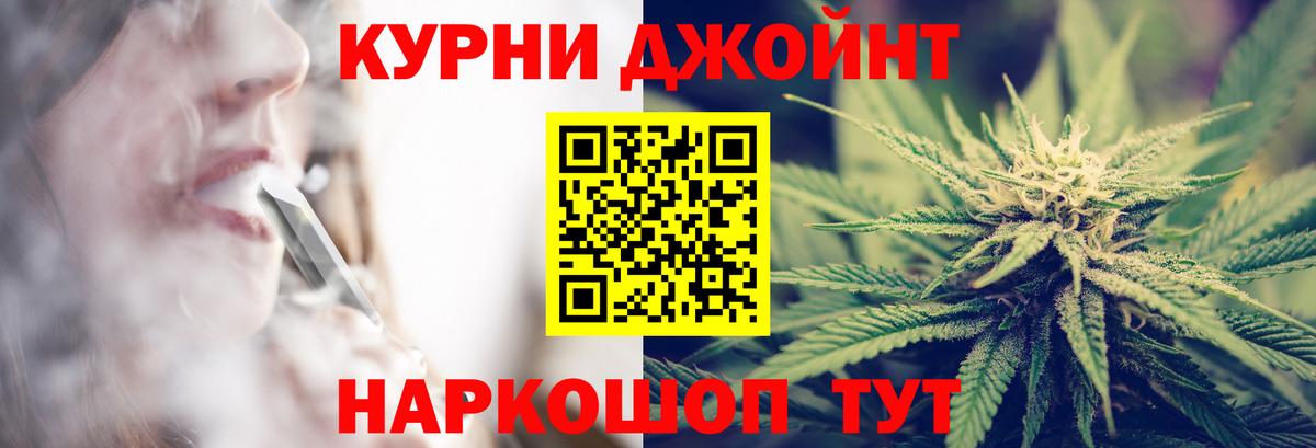 Шишки марихуана ГИДРОПОН Киров