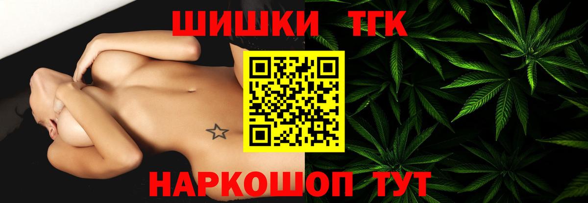 Киров  Вход с VPN  ГАШ  Меф кристаллы  Экстази  Марихуана  ГАШ  Alpha-PVP СОЛЬ  