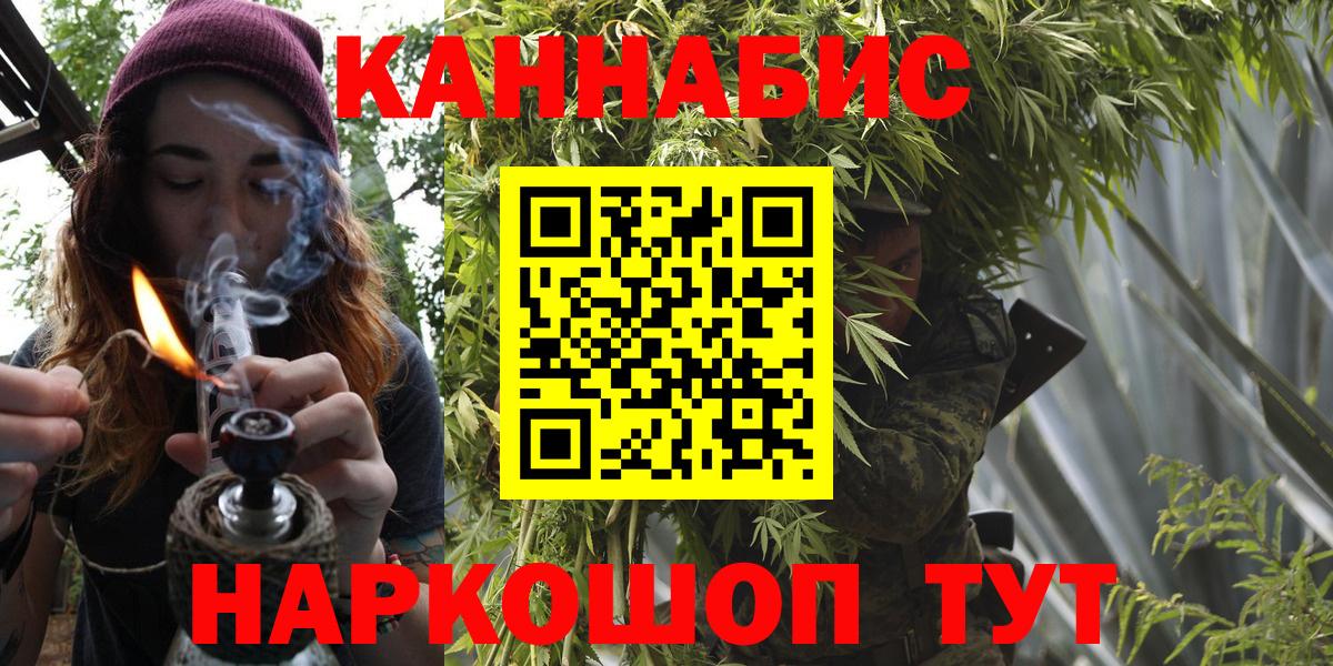 Бошки марихуана марихуана  Вход с VPN  Киров  Бошки Шишки гибрид 
